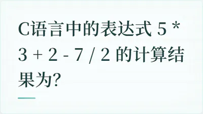 题目配图