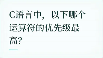 题目配图