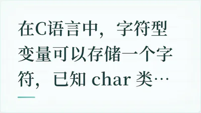 题目配图