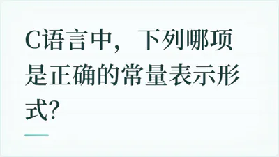 题目配图