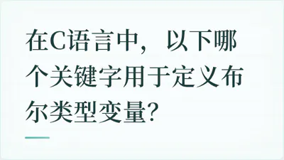 题目配图