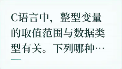 题目配图