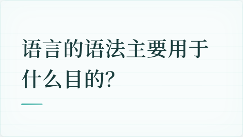 题目配图
