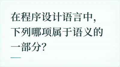 题目配图