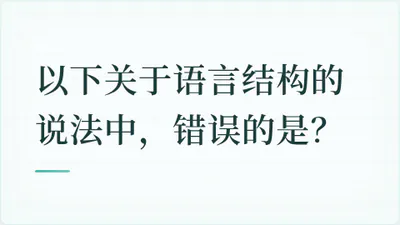题目配图