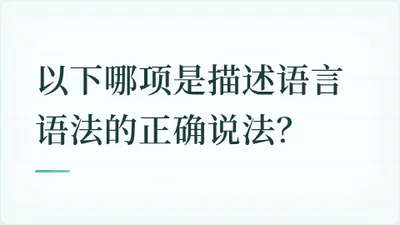 题目配图