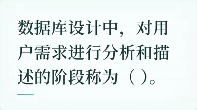 题目配图