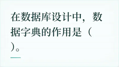 题目配图