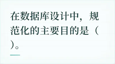 题目配图