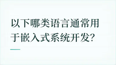 题目配图