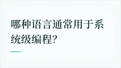 题目配图