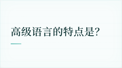 题目配图