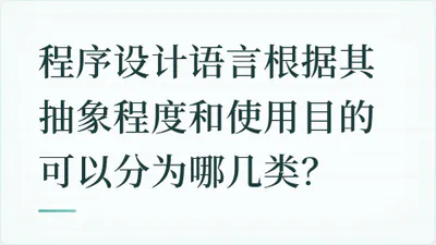题目配图