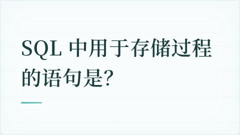 题目配图