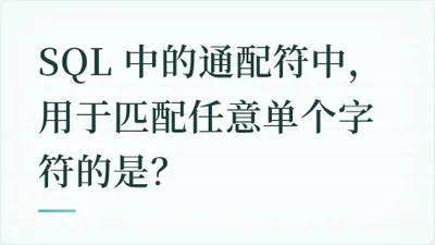 题目配图