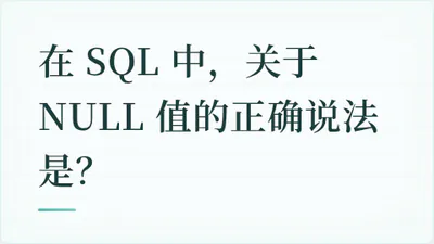 题目配图