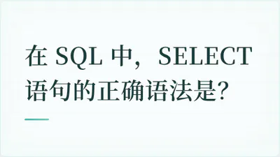 题目配图