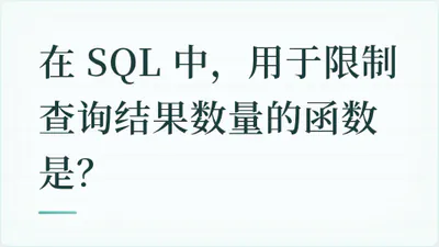 题目配图