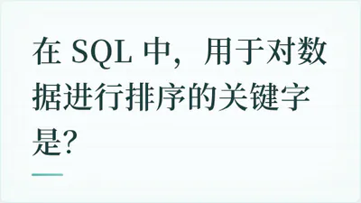 题目配图
