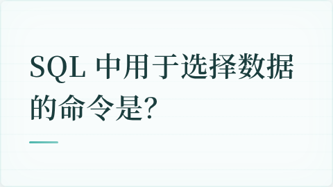 题目配图