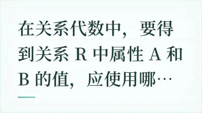 题目配图