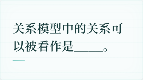 题目配图