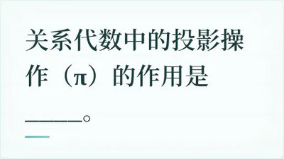 题目配图