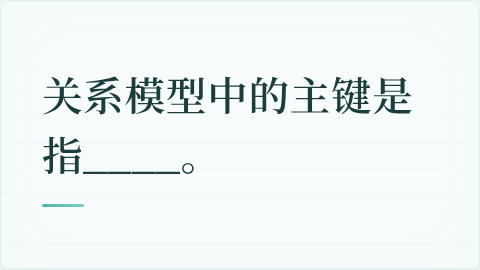 题目配图