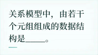 题目配图