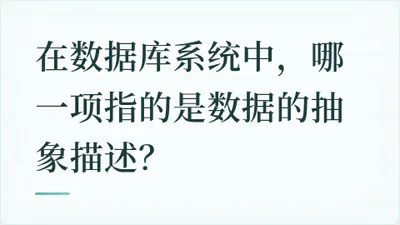 题目配图