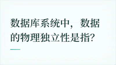 题目配图