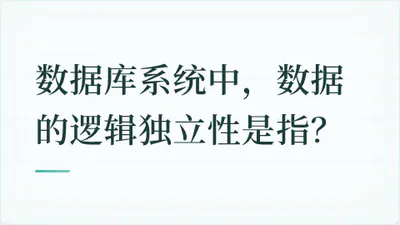 题目配图