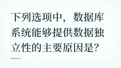 题目配图