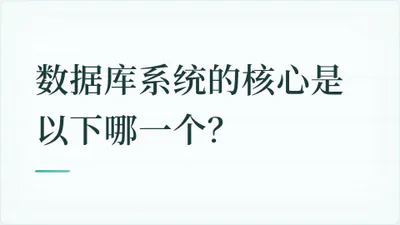 题目配图