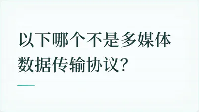 题目配图