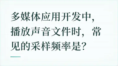 题目配图