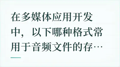 题目配图