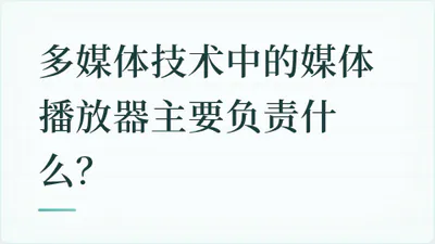 题目配图