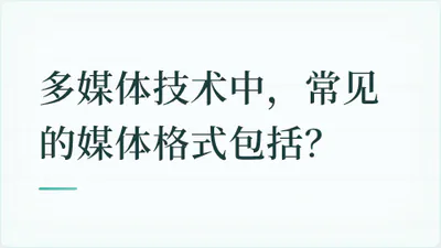 题目配图