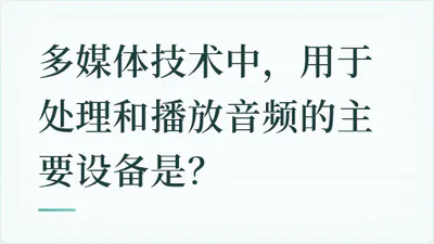 题目配图