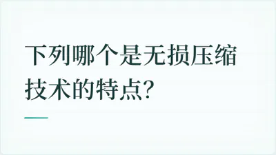 题目配图