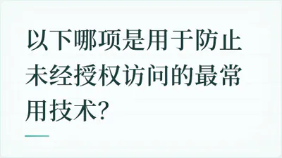 题目配图