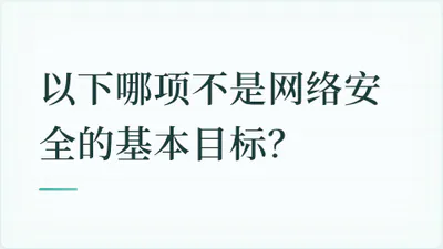 题目配图
