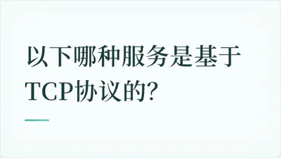 题目配图