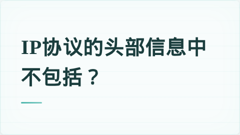 题目配图