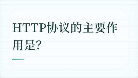 题目配图