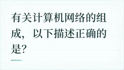 题目配图