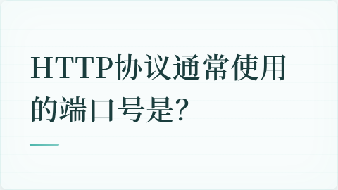 题目配图