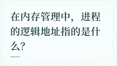 题目配图