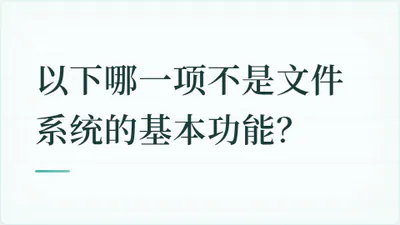 题目配图